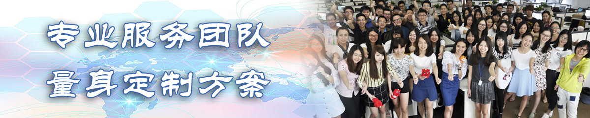 马鞍山办公系统